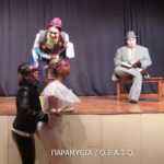 3.-ΠΑΡΑΜΥΘΙΑ-150x150