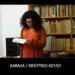 6.-ΚΑΒΑΛΑ-150x150